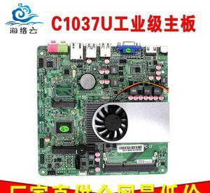 工厂直销C1037U工控主板 Mini ITX一体机电脑时代的核心选择